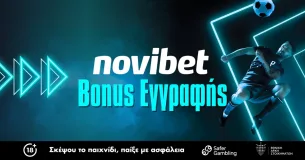 Novibet Bonus Εγγραφής έως 200 ευρώ