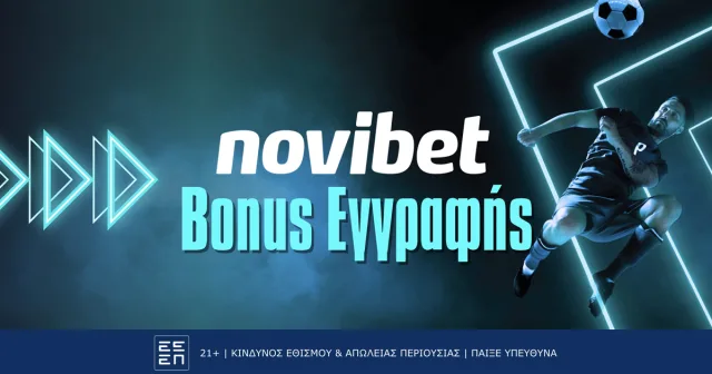 Novibet Bonus Εγγραφής έως 200 ευρώ