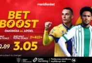 Ομόνοια-ΑΠΟΕΛ: «Αιώνιο» ντέρμπι σε σούπερ αποδόσεις!