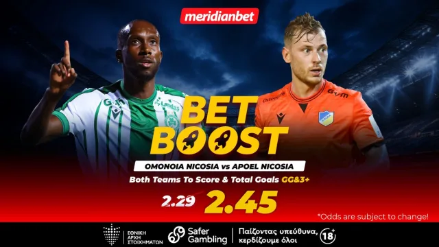 Ομόνοια-ΑΠΟΕΛ: «Φλέγεται» το ΓΣΠ, «φωτιά» και οι αποδόσεις! – Το μπόνους σου σε περιμένει!