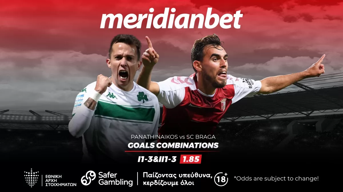 Παναθηναϊκός-Μπράγκα: Στο κολαστήριο του ΟΑΚΑ για τους ομίλους – Top  αποδόσεις μόνο στην Meridianbet!