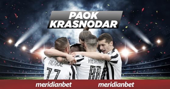 Meridianbet: Καθαρή νίκη για να δει «αστέρια»!