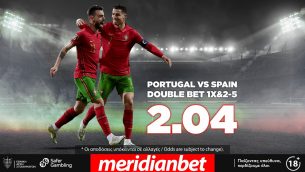 ΜΑΤΣΑΡΑ Πορτογαλία – Ισπανία με ΣΟΥΠΕΡ αποδόσεις, Όλα στο online betting της Meridianbet