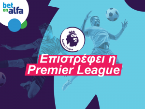 PREMIER LEAGUE: 92 αγώνες σε 39 μέρες, θα παίξουν στην Bet On Alfa!