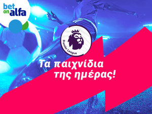 Βλέπεις διπλό της Λέστερ; Οι αποδόσεις της Bet On Alfa!