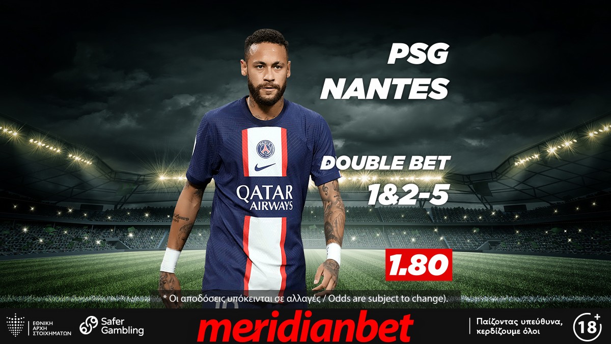 Έναρξη υποχρεώσεων για την Παρί και τους «αστέρες» της, Για το Σούπερ Καπ Γαλλίας μπείτε στο online betting της Meridianbet