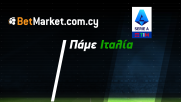 Serie A: Τα προγνωστικά της ημέρας (27/11/23)