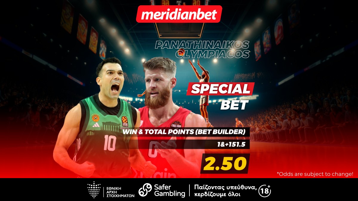 Meridianbet: Παναθηναϊκός-Ολυμπιακός | Πρώτη μάχη στο ΟΑΚΑ – Πάρε με ένα κλικ το μπόνους σου χωρίς καν κατάθεση!