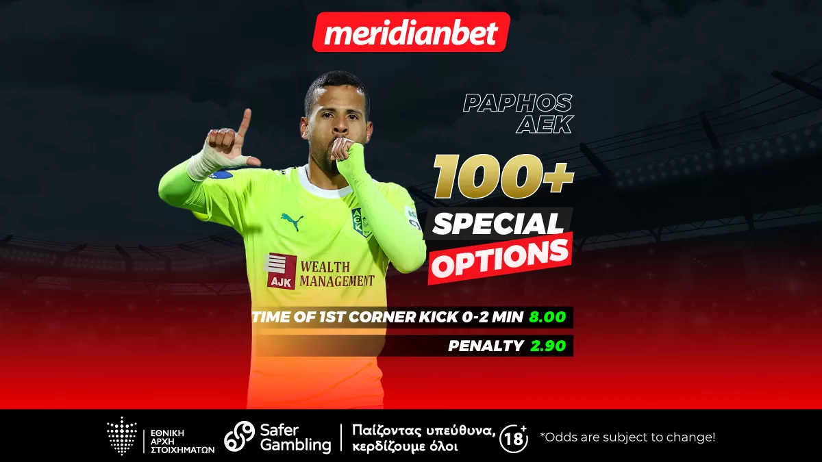 Πάφος-ΑΕΚ: Μάχη με όνειρο τον… τίτλο – Ασύλληπτες αποδόσεις μόνο στην Meridianbet!