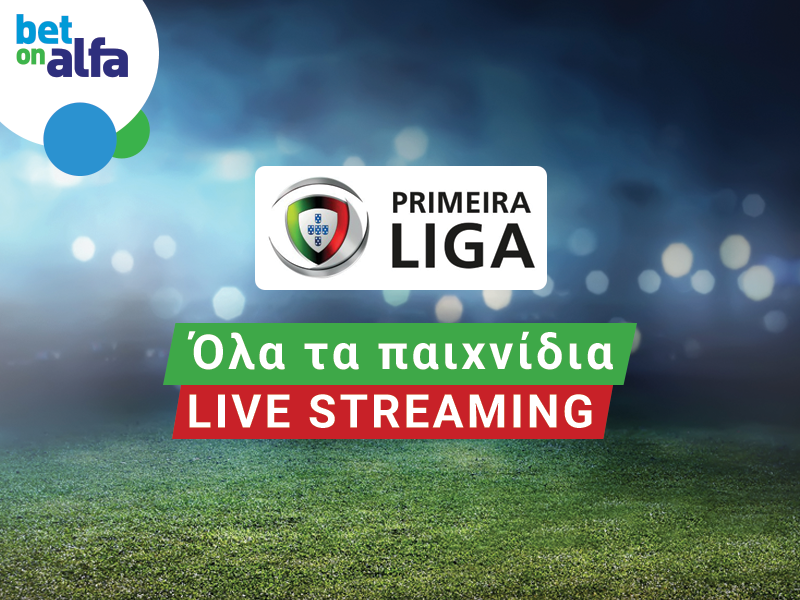 Bet On Alfa: Στη σέντρα ξανά η Primera Liga, με φαβορί την Πόρτο!