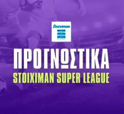 Superleague: Αποδόσεις για τις θέσεις 5-8