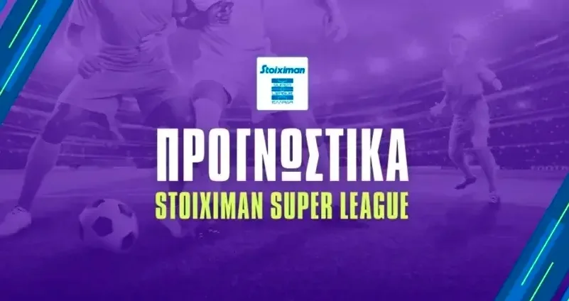 Superleague: Αποδόσεις για τις θέσεις 5-8