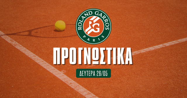 Προγνωστικά Roland Garros 27/5/24