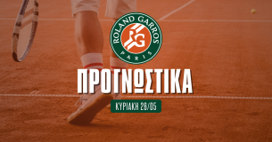 Προγνωστικά Roland Garros 26/5/24: Η επιστροφή του Αλκαράθ