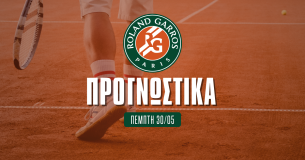 Προγνωστικά Roland Garros 30/5/24: Μία δυάδα και το 3.20