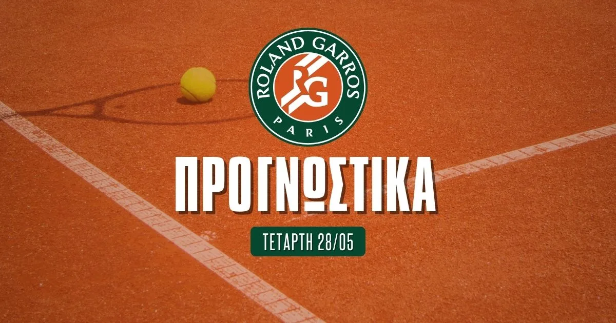 Προγνωστικά Τένις Roland Garros: Με φόρα ο Τσιτσιπάς