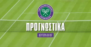 Προγνωστικά Wimbledon 1/7/24: Τα σημεία της πρεμιέρας