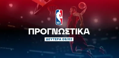 Προγνωστικά NBA: Ποντάρισμα σε κίνηση της trade deadline