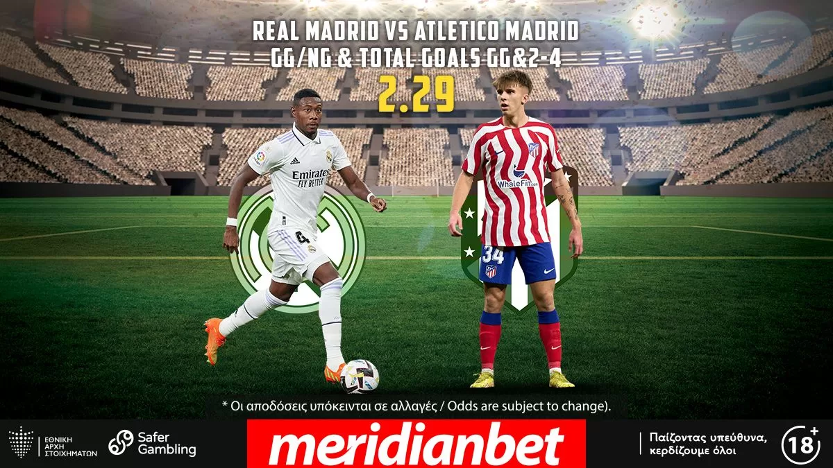 ΣΟΥΠΕΡ Μαδριλένικο ντέρμπι με Bet Builder στο online betting της Meridianbet!