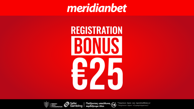 Καλωσόρισμα στην Meridianbet με ΜΠΟΝΟΥΣ ΕΓΓΡΑΦΗΣ €25!