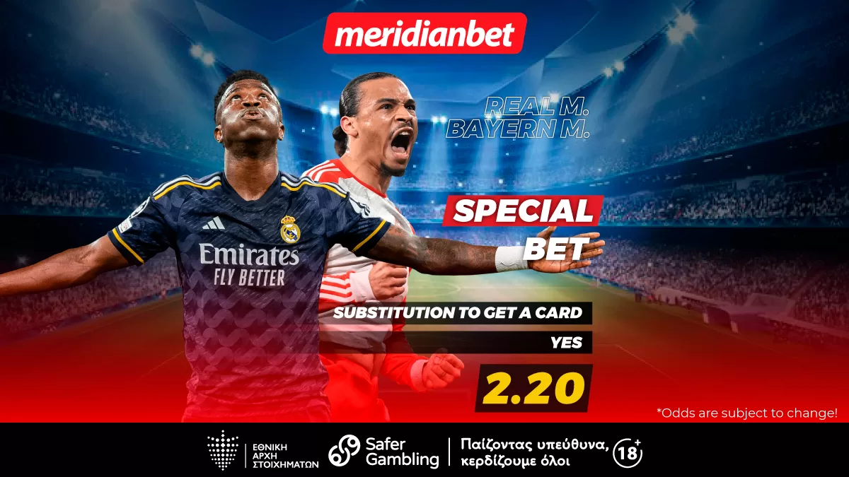 Ρεάλ Μαδρίτης-Μπάγερν: Ματσάρα για γερά νεύρα… – Ελκυστικές αποδόσεις μόνο στην Meridianbet!