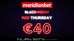 Το Red Thursday είναι το νέο Black Friday! ΣΟΥΠΕΡ προσφορές μόνο στην Meridianbet!