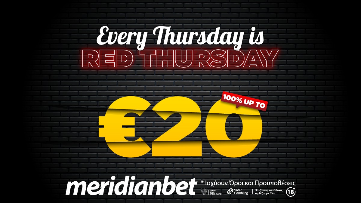Meridianbet Red Thursday μπόνους για σήμερα!