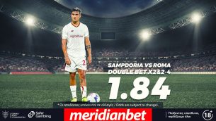 Σαμπντόρια – Ρόμα με Cashout στο online betting της Meridianbet