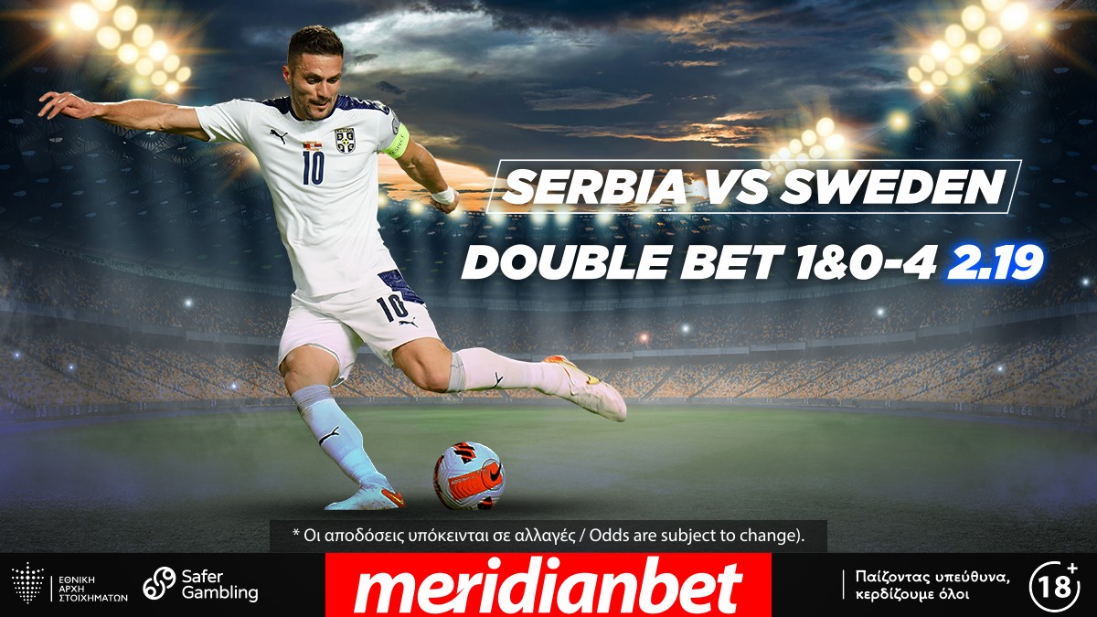 Αδιαπραγμάτευτος στόχος η νίκη για την Σερβία, Το Nations League παίζει στο online betting της Meridianbet