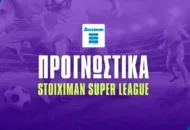 Super League: Οι ομάδες που θα τερματίσουν στις έξι τελευταίες θέσεις