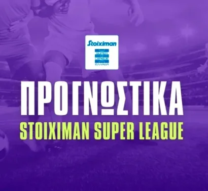 Super League: Οι ομάδες που θα τερματίσουν στις έξι τελευταίες θέσεις
