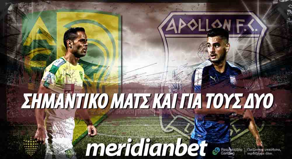 Meridianbet: Πλειάδα επιλογών για το ντέρμπι στην «Αρένα»!