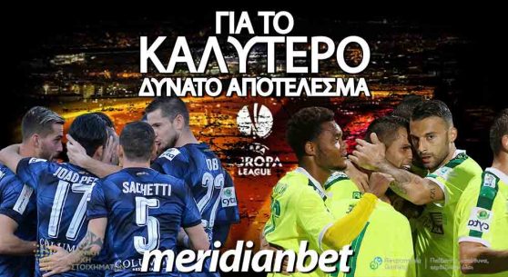 Meridianbet: GOAL-GOAL&3+, σε ΓΣΠ και Φρανκφούρτη απόδοση 5.35!