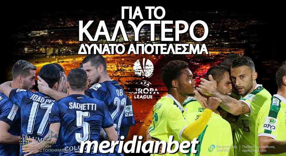 Meridianbet: GOAL-GOAL&3+, σε ΓΣΠ και Φρανκφούρτη απόδοση 5.35!