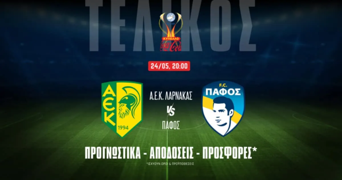 Προγνωστικά ΑΕΚ – Πάφος (24/05/25): Η διπλή ευκαιρία, το πέναλτι και ο Αϊτόρ!