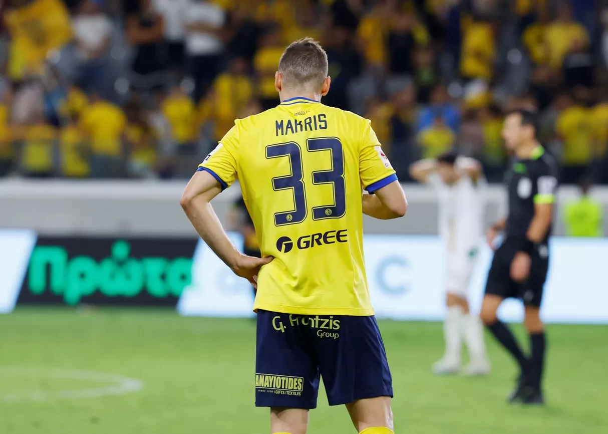 Πρωτάθλημα Κύπρου: Προγνωστικά (24/09/23)