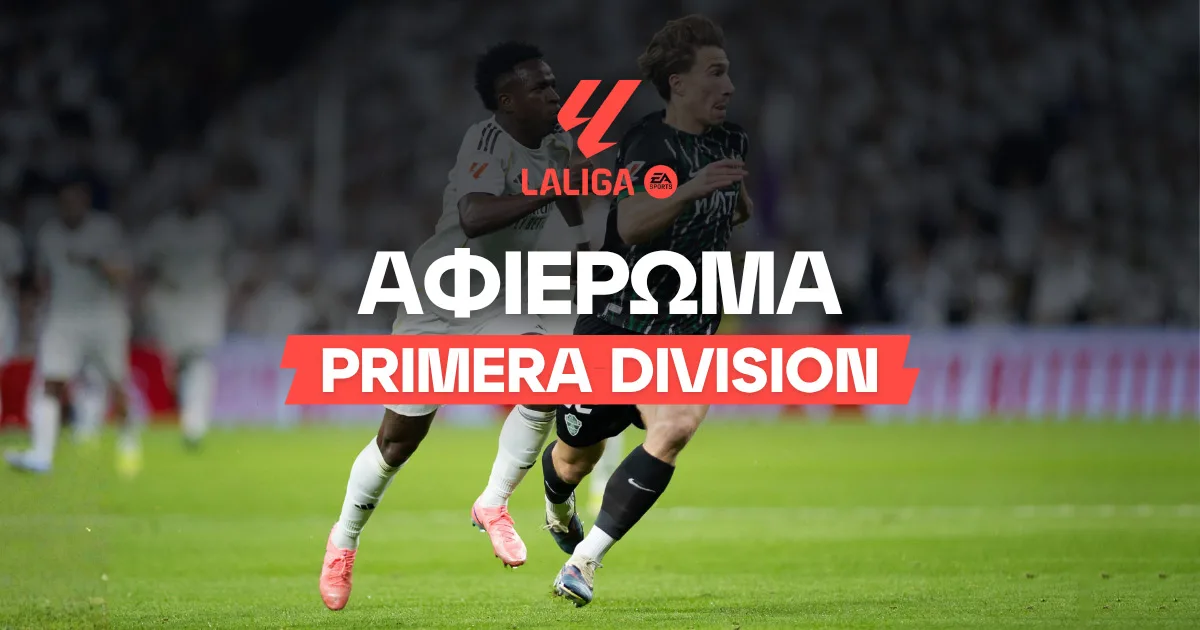 La Liga 2026/27: Αφιέρωμα και μακροχρόνια στοιχήματα