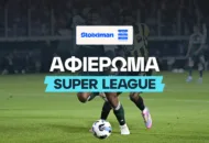Αφιέρωμα Stoiximan Superleague 2026/27