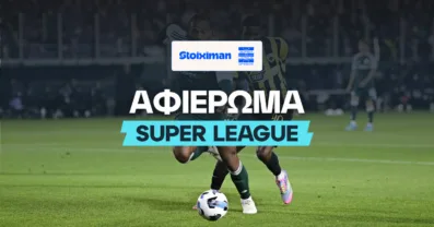 Αφιέρωμα Stoiximan Superleague 2026/27