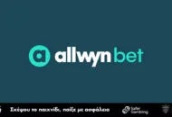 Η Opapbet έγινε Allwynbet!