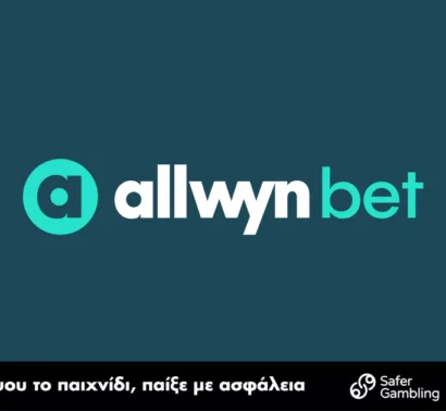 Allwynbet Bonus εγγραφής 100% έως 150 Ευρώ