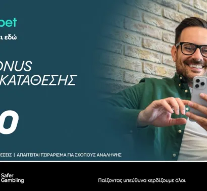 Allwynbet Bonus εγγραφής 100% έως 150 Ευρώ