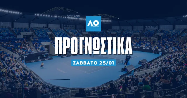 Προγνωστικά Australian Open: Σίνερ – Ζβέρεφ με τρία σημεία