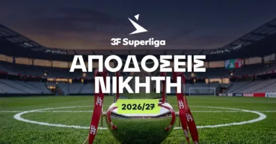 Νικητής Δανία Αποδόσεις