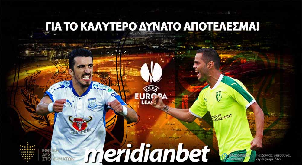 Meridianbet: Νίκη για Απόλλωνα, Χ2 (D.C) για ΑΕΚ απόδοση 11.47!