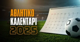 Το αθλητικό καλεντάρι του 2025: Δείτε τα κορυφαία γεγονότα του νέου έτους