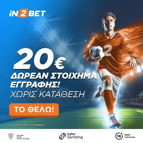 Promo