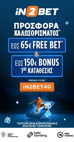 in2bet banner