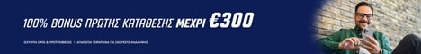 opapbet banner