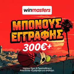 winmasters  banner